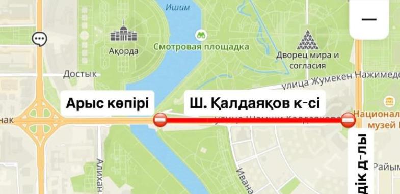 Участок одной из улиц частично перекроют в Астане