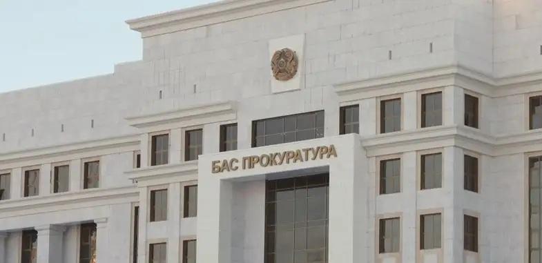 Генпрокуратура проверяет активы Нурбола Назарбаева