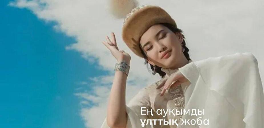 Жители Мангистау на Наурыз готовятся поставить мировой рекорд