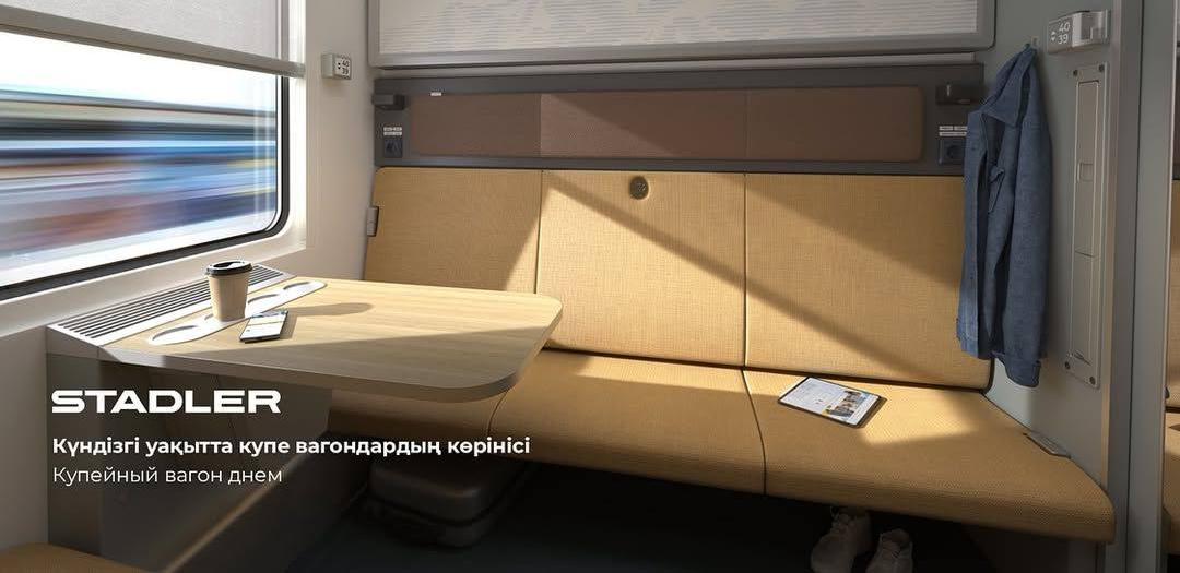 Новые вагоны Stadler поступят в Казахстан до конца 2025 года 