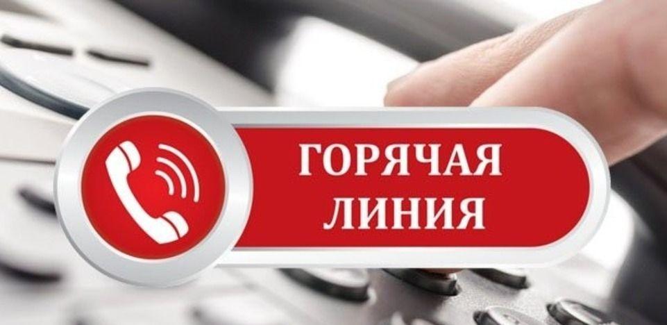 «Горячую линию» открыли для казахстанцев после землетрясения