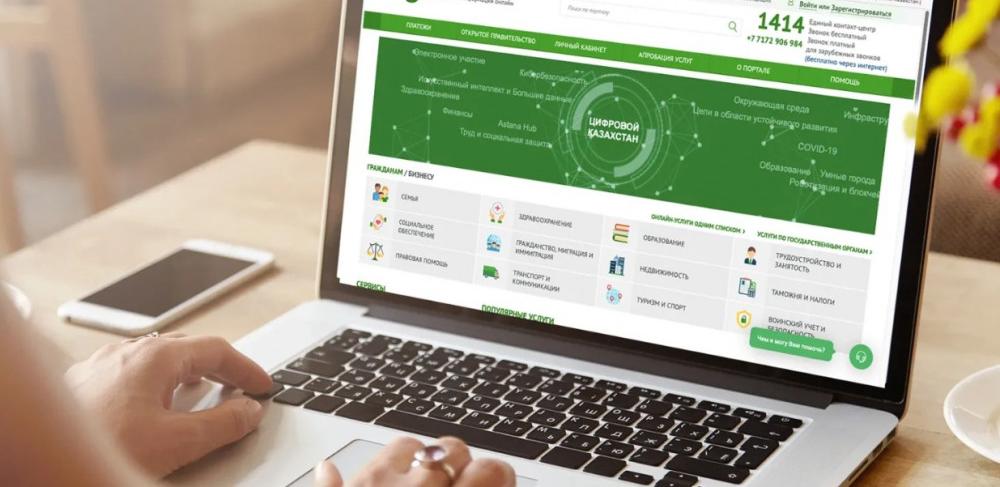 Казахстанцы теперь могут продать машину онлайн