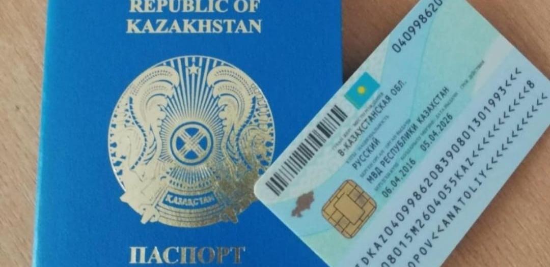 Казахстанцы будут получать удостоверение личности бесплатно
