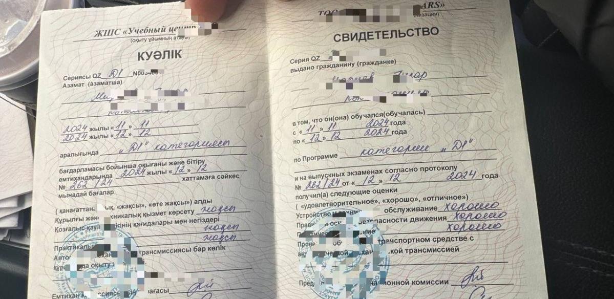 Фальшивые документы на авто выявили в Актюбинской области