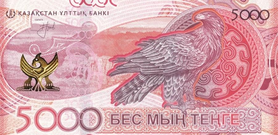 Нацбанк предупреждает казахстанцев о поддельных купюрах