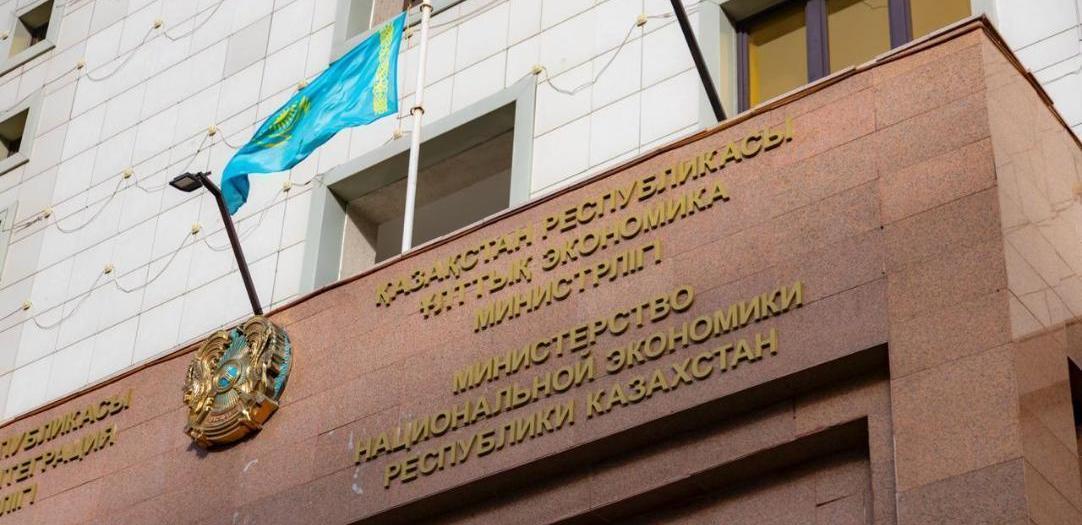 В Казахстане появился новый праздник