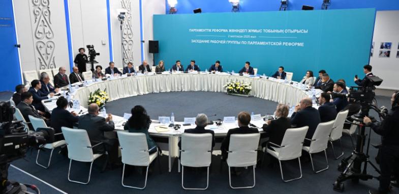 Заседание по Парламентской реформе прошло в Астане