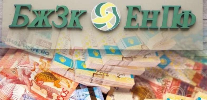 Сколько средств направил ЕНПФ казахстанским детям