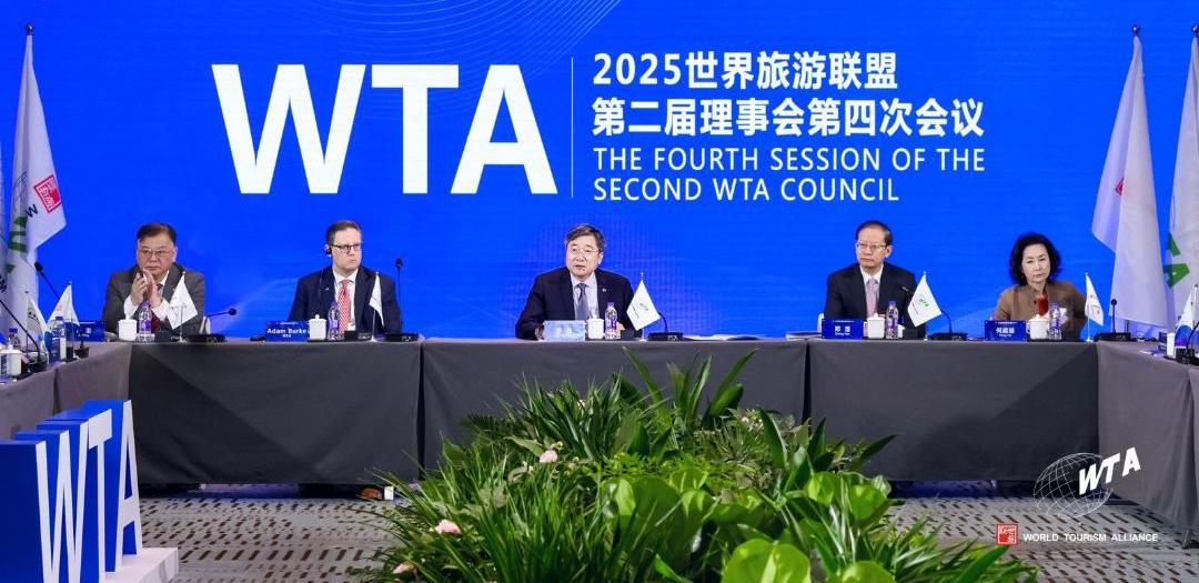 Алматы стал полноправным членом WTA