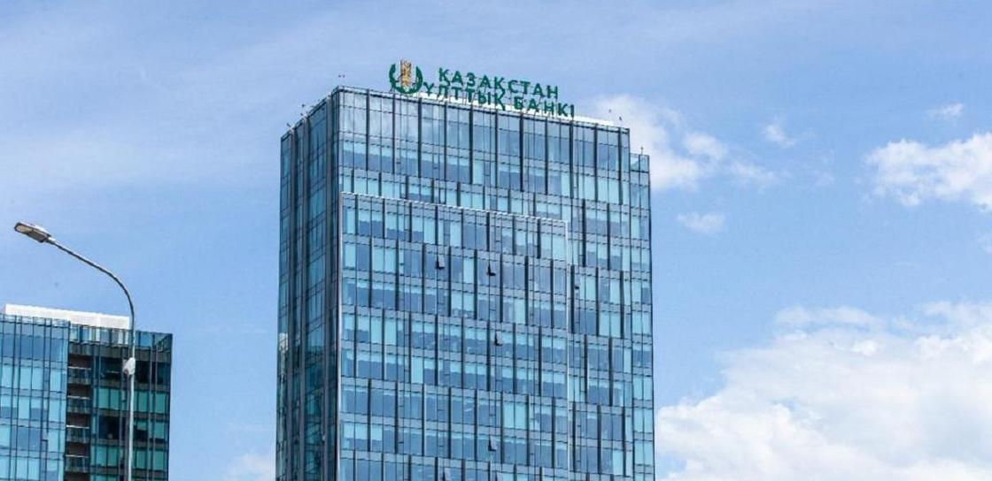 Нацбанк снизил базовую ставку до 16,25%