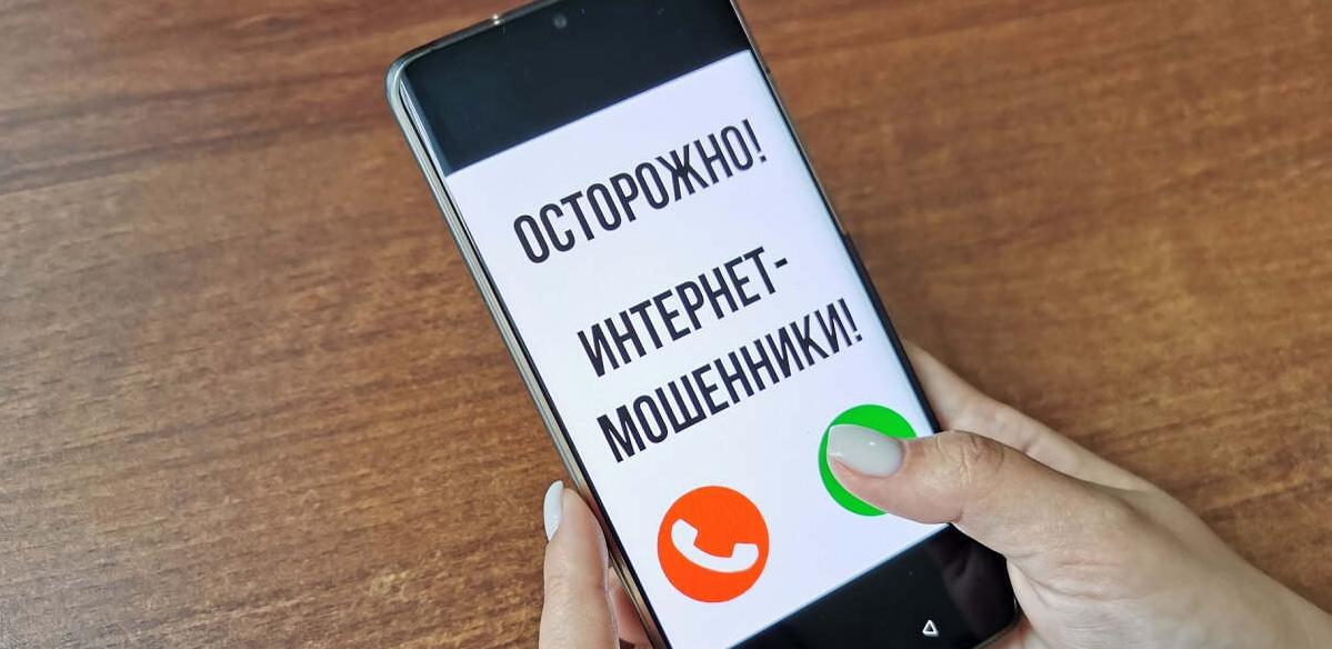 Мошенники начали звонить детям и представляться учителями