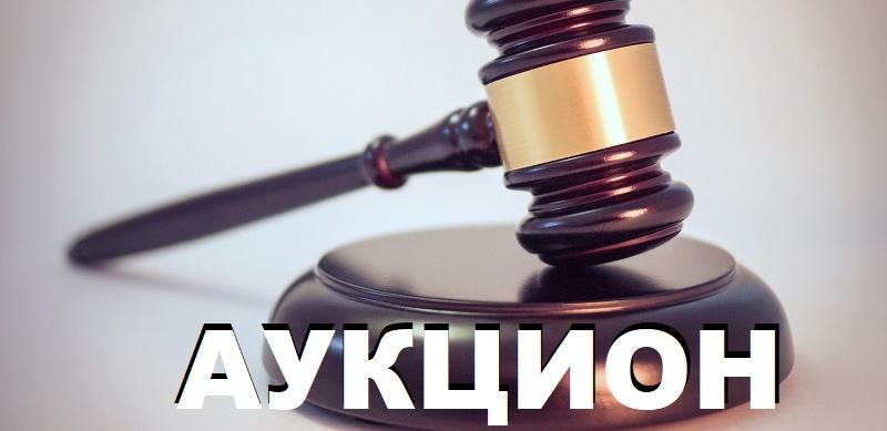 Генконсульство США в Алматы распродаст имущество на аукционе