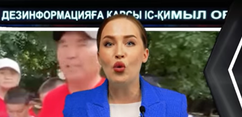 С ветряными мельницами: в Казахстане создали центр для борьбы с фейками