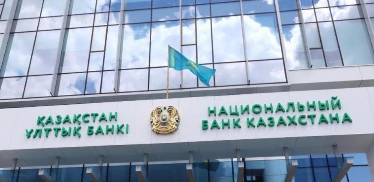 В Казахстане начнут регулировать рынок криптовалюты
