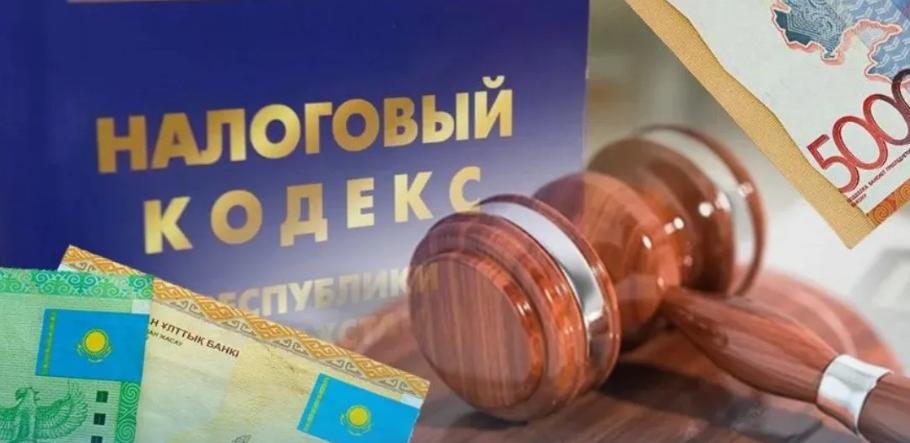 Повышению налогов быть: мажилис принял Налоговый кодекс