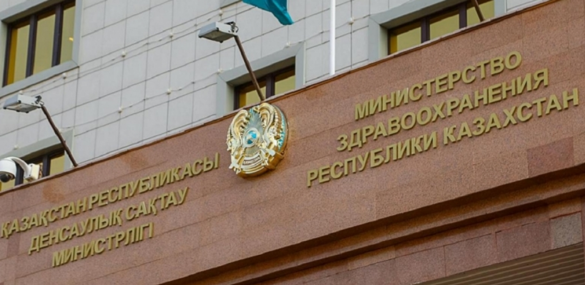 Минздрав: кто в Казахстане получит полный объем медпомощи