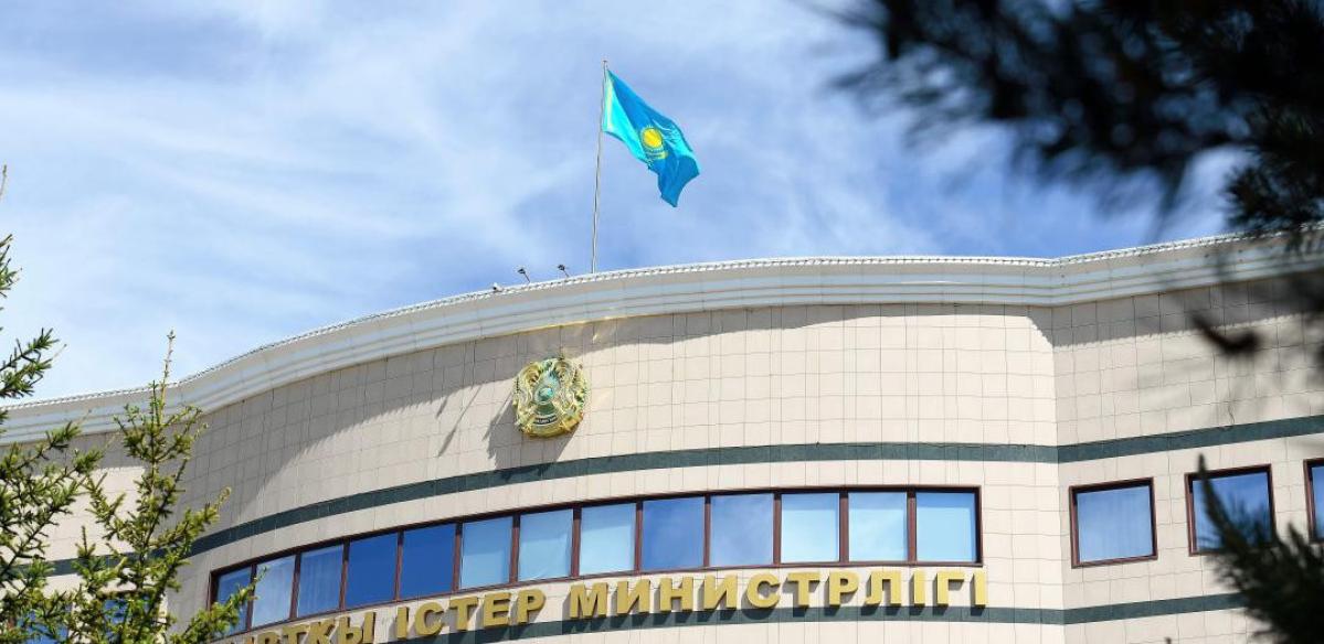 МИД опроверг информацию о доставке 14 казахстанцев 