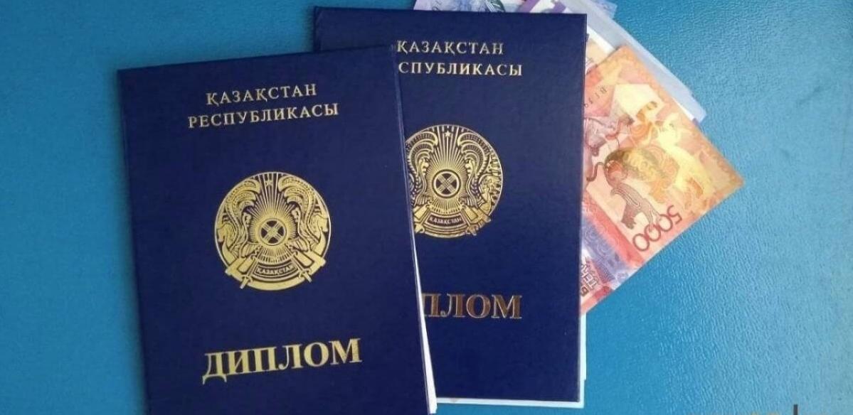 Дипломы казахстанцев будут признавать в Китае, Японии, Южной Корее 