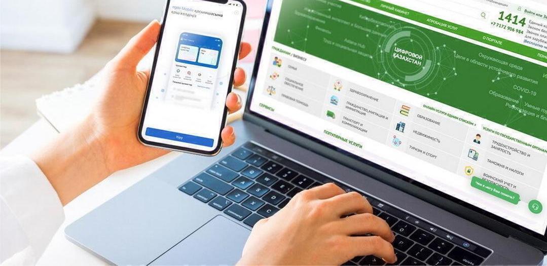Казахстан запускает цифровую платформу для благотворительности