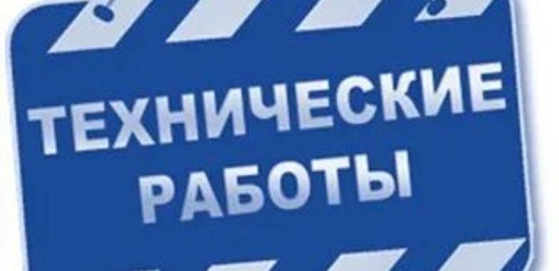 КГД предупредил казахстанцев о технических сбоях в информационных системах