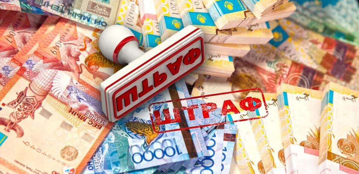 Новые штрафы предлагает ввести минздрав