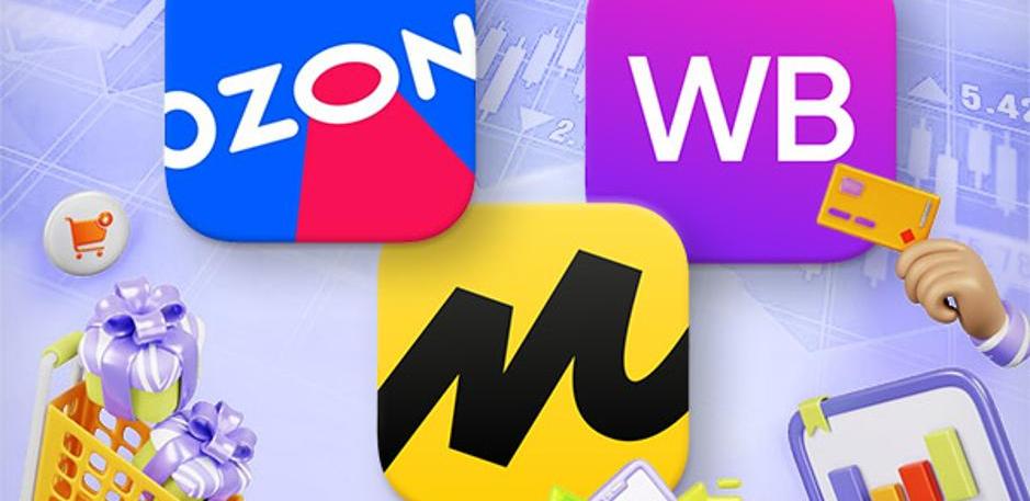 Маркетплейсы начали сдавать данные в налоговую Казахстана