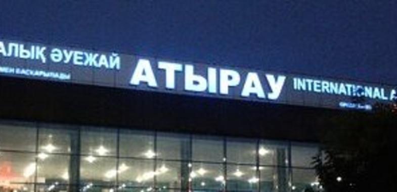 Аэропорт Атырау эвакуировали из-за лжетеррориста 