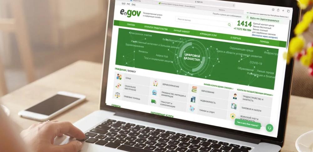 Правила прописки изменятся в Казахстане