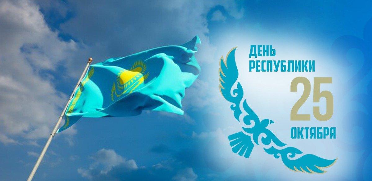 Как казахстанцы отдыхают на День Республики