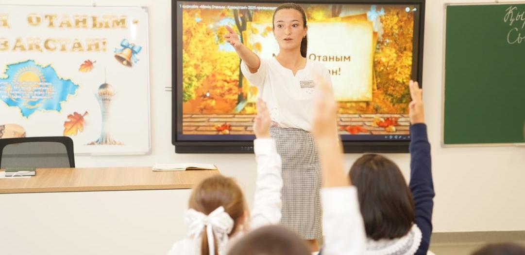Качество знаний учащихся оценят в казахстанских школах