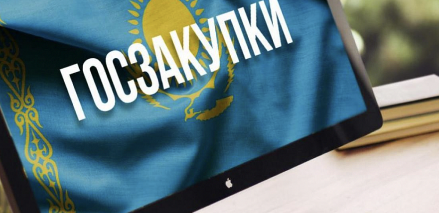 Минфин: внедрение ИИ в госзакупках сэкономило 781 млрд тенге 