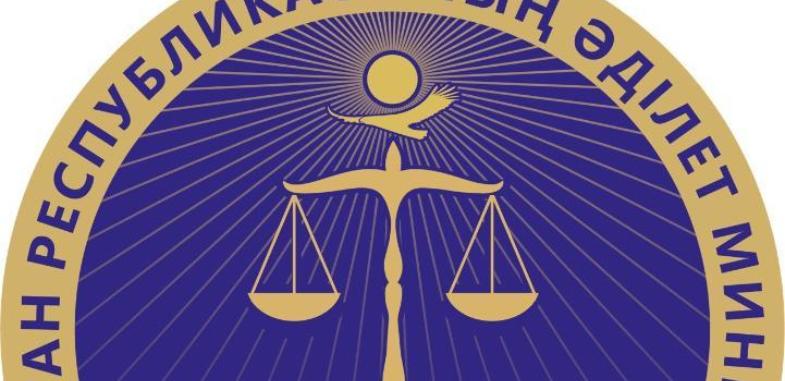 Минюст запустил пилотный проект «Цифровая исполнительная надпись»