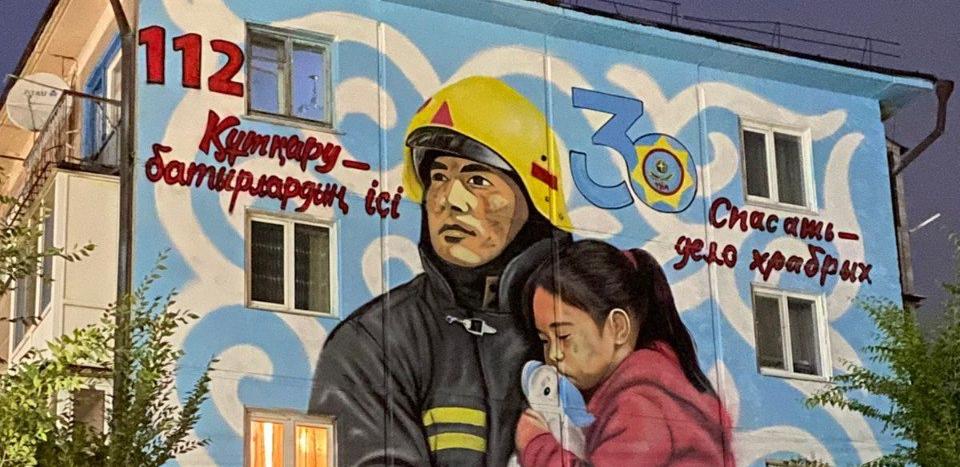 Новый мурал со спасателями появился в Усть-Каменогорске