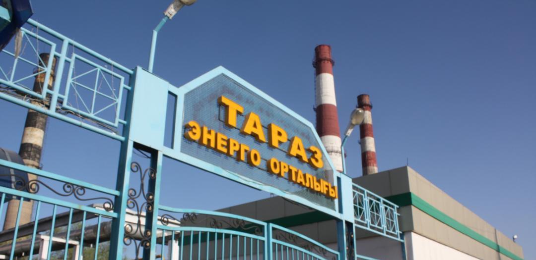 Акции АО «Таразэнергоцентр» вернули государству