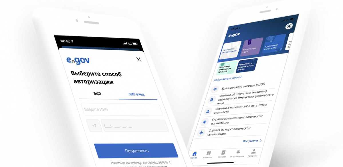 В Казахстане усилили правила перевыпуска ЭЦП