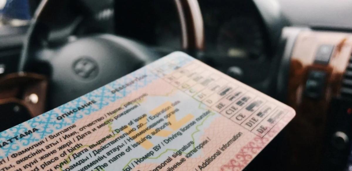 Сдавать на права в Казахстане можно неограниченное количество раз