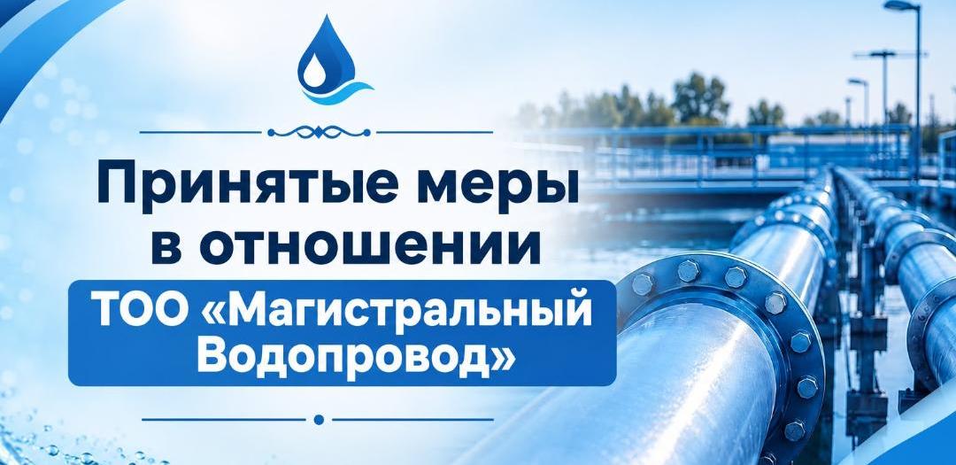 Компания из Атырау заплатит штраф в 334,1 млн теңге