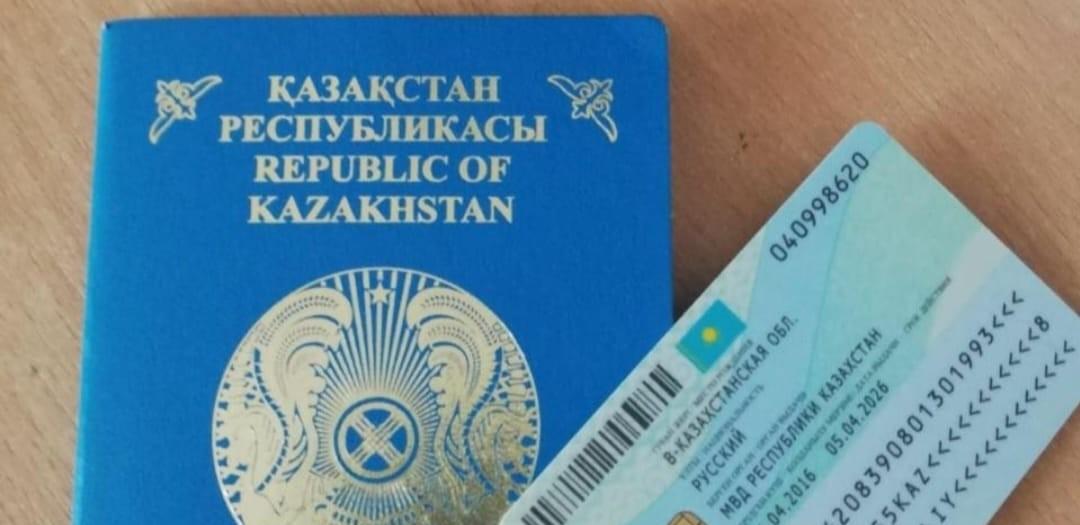 В Казахстане введут ограничение на прописку