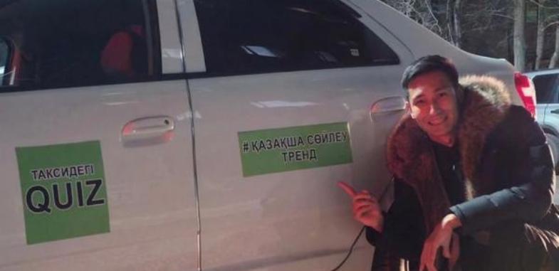 «Плати ответом»: в Темиртау запустили необычное такси