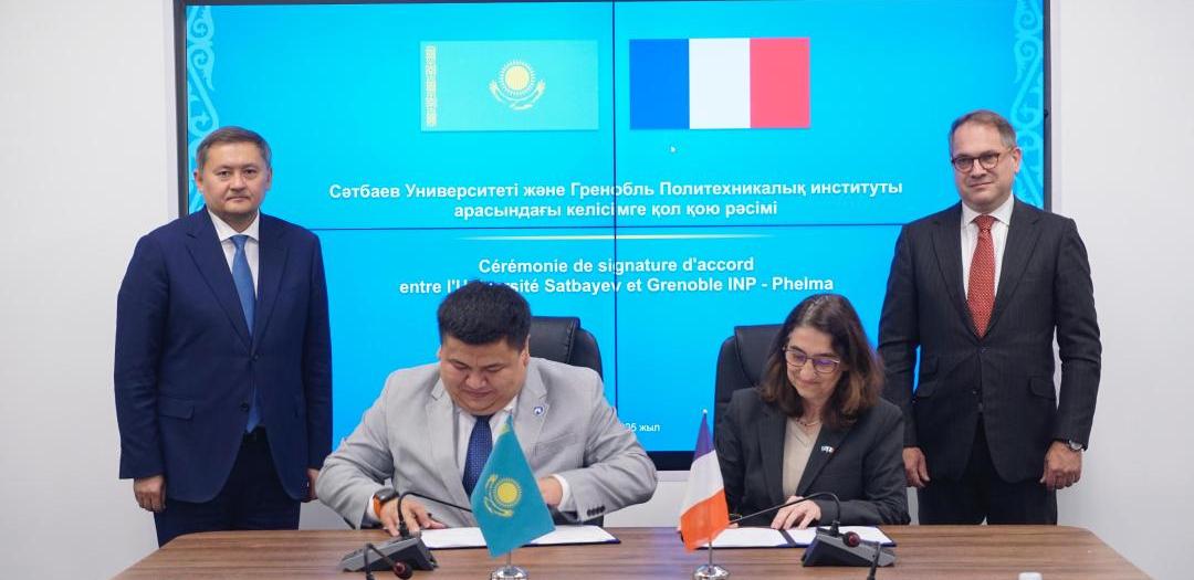 Филиал ведущего французского университета откроется в Казахстане
