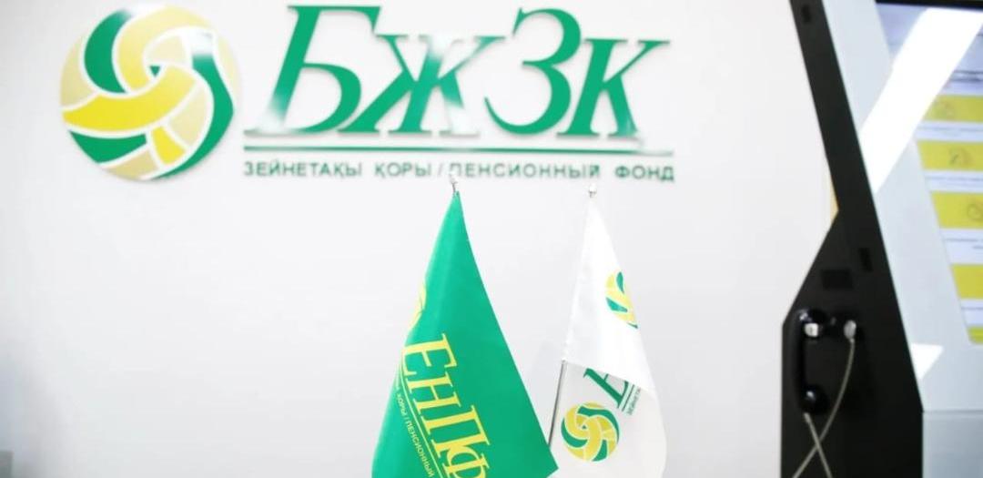 ЕНПФ обратился к казахстанцам с важным напоминанием  