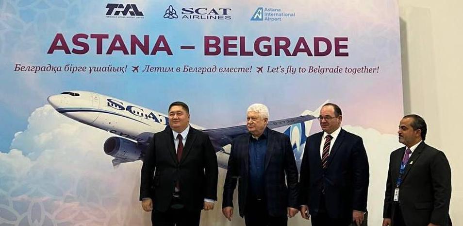 Открыто прямое авиасообщение между столицами Казахстана и Сербии