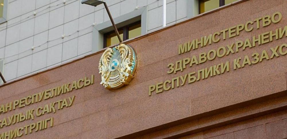 Минздрав Казахстана мониторит ситуацию в Иркутской области