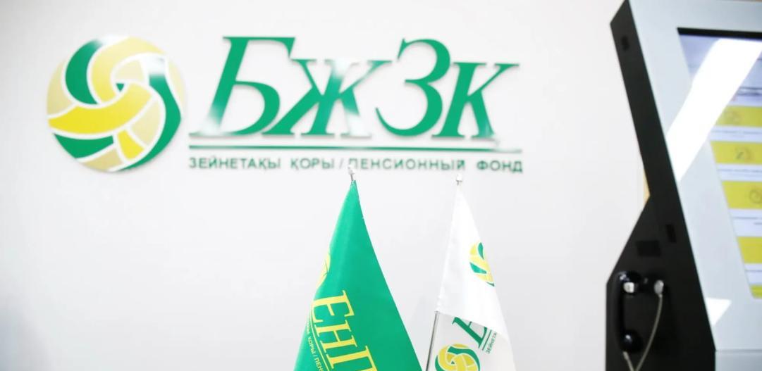 ЕНПФ предупреждает казахстанцев о новых схемах обмана 
