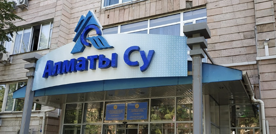 В сточных водах «Алматы Су» выявили превышение метана
