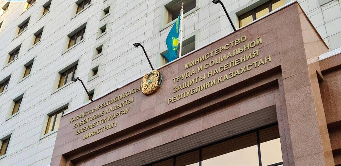 Минтруда разъяснило казахстанцам о работе в нескольких местах
