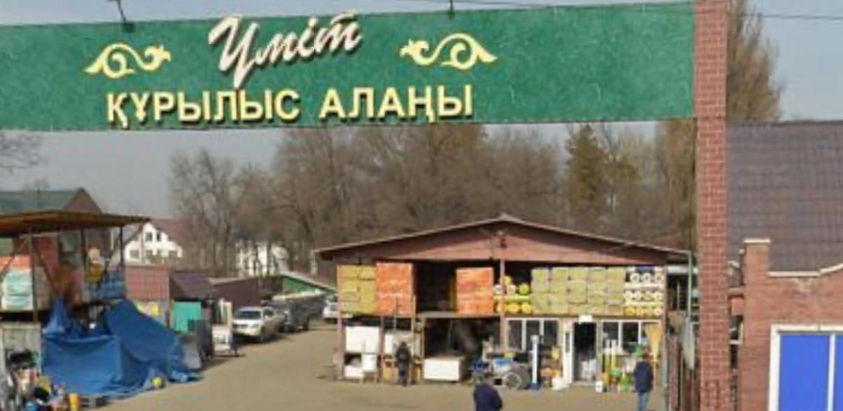 В Алматы начали снос рынка «Умiт»