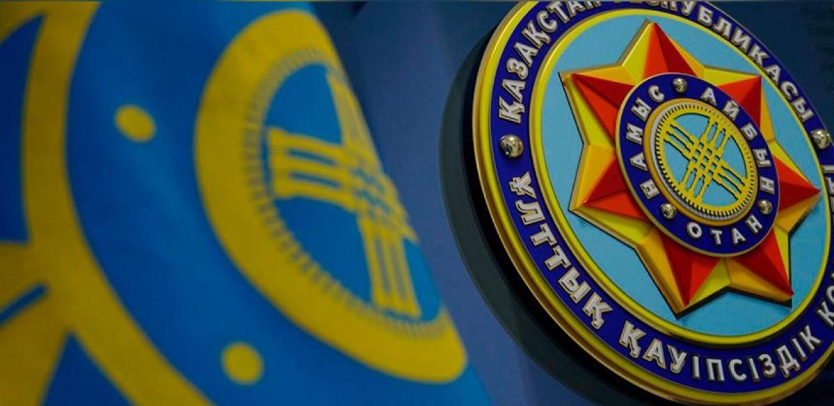 КНБ обратился к казахстанцам с важной информацией
