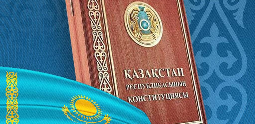 Токаев поздравил казахстанцев с Днем Конституции  