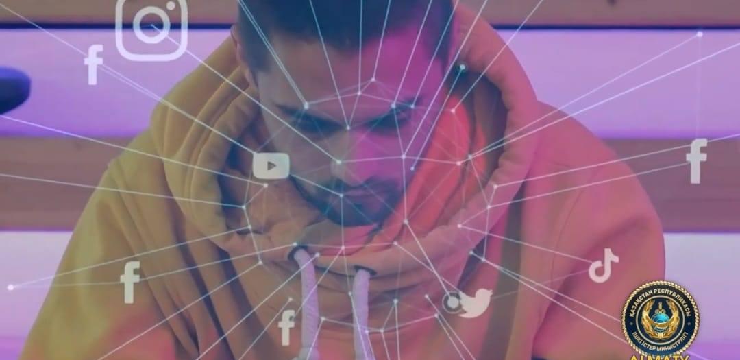 Внимание! В Казахстане появилась новая схема мошенничества 